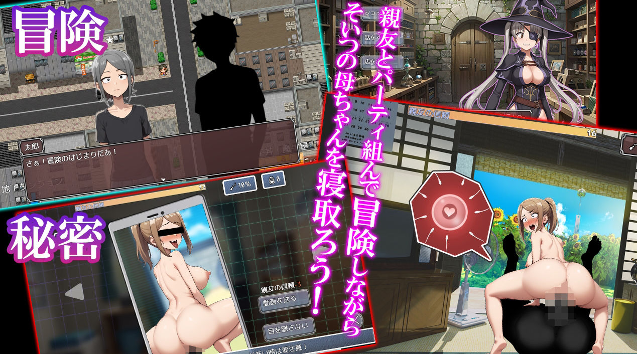 サンプル画像1:寝取り勇者 〜親友の母ちゃん妊娠させれば即クリア〜(WILD FLOWER) [d_451624]