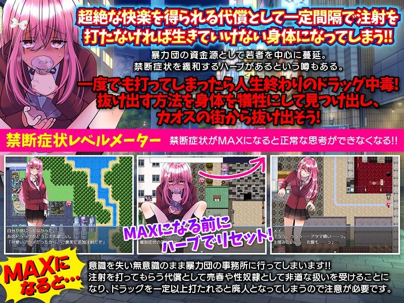 サンプル画像3:もう家出なんかしない。〜もう戻れない神待ち少女〜(Rodmans) [d_451659]