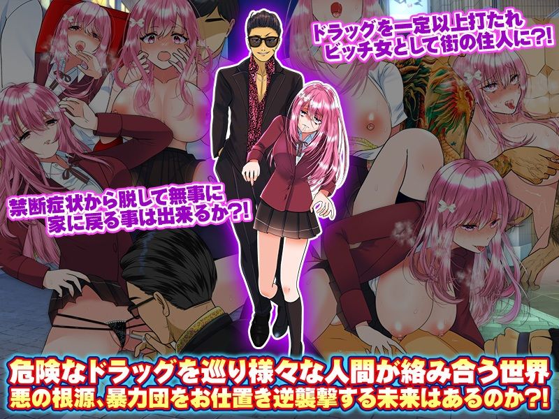 サンプル画像5:もう家出なんかしない。〜もう戻れない神待ち少女〜(Rodmans) [d_451659]