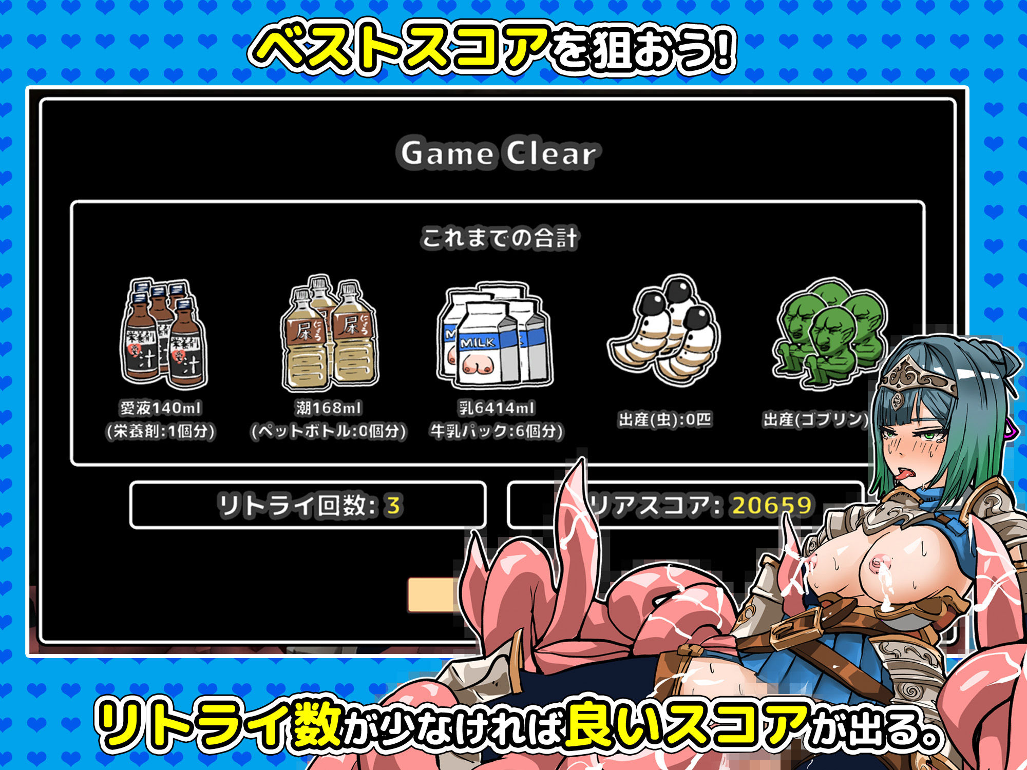 サンプル画像5:サーディアちゃんと触手 3DxRPG風クリッカーゲーム(筋肉痛ゲームズ) [d_451677]