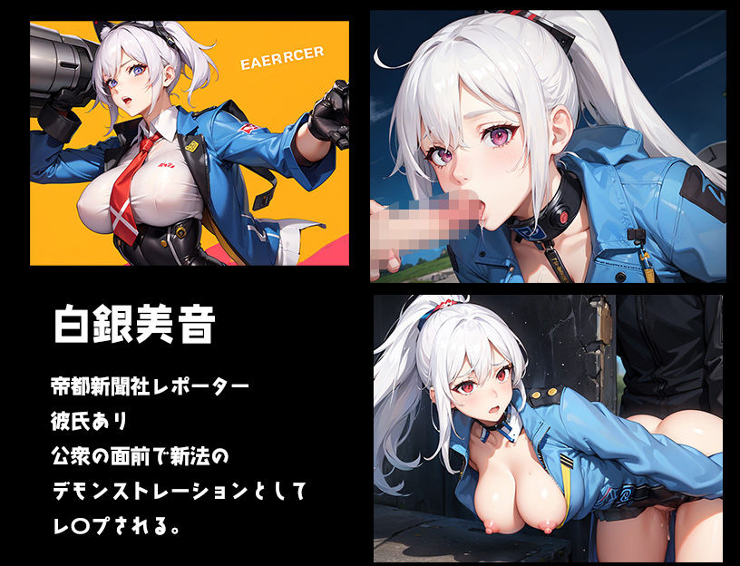 サンプル画像1:SEX許可法非モテの俺が好きな時に好きな女を孕ませられるってマジですか！！(黒猫の館) [d_451755]