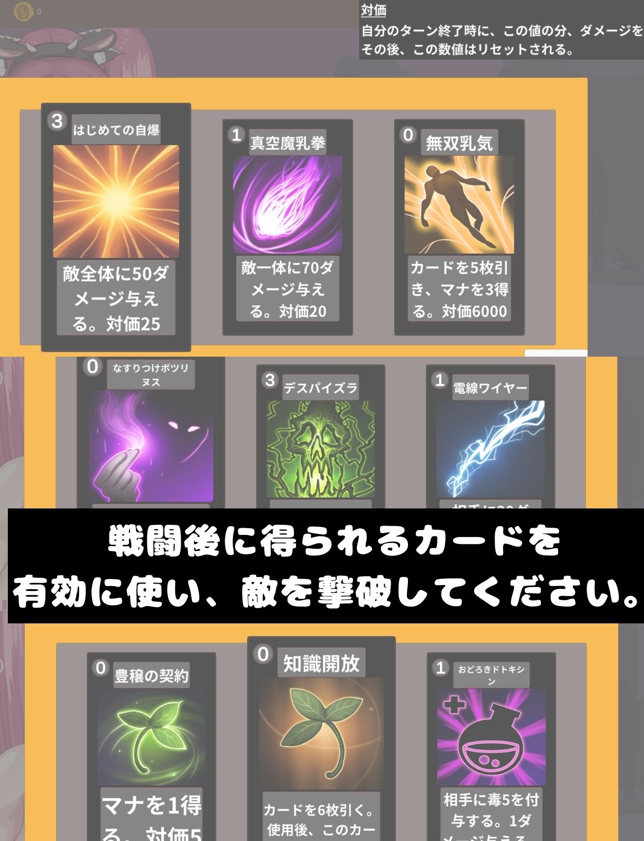 サンプル画像3:乳牛パイズリカードバトル2(さざれ漣) [d_451840]