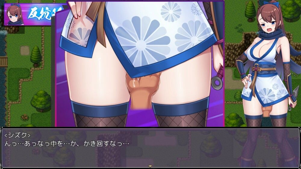 サンプル画像5:淫欲忍法帖〜石化の呪いを解きたば〜(珍妙珍味) [d_452008]