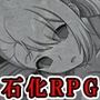 ~E@`Ή̎􂢂΁`