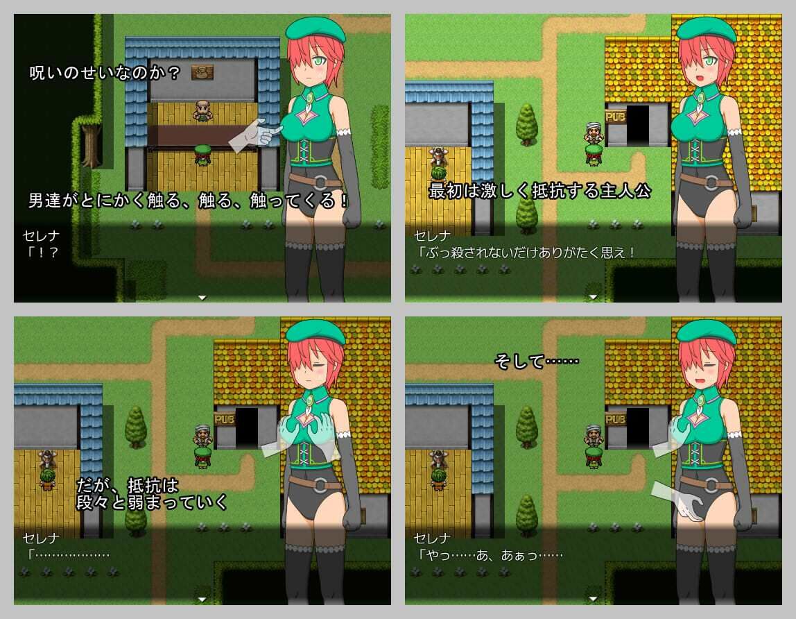 サンプル画像1:呪われた村の冒険者(みゃあらくもん) [d_452218]