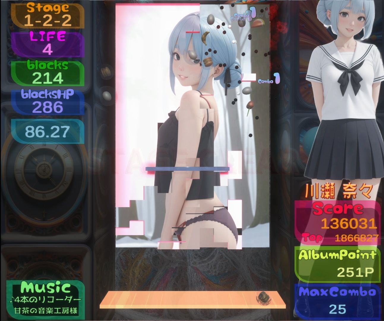 サンプル画像5:ほうかごドキドキパズル ブロック崩し編 川瀬奈々＆高橋雪乃(WHITE STUDIO) [d_452258]