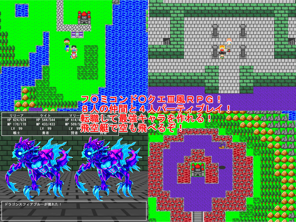 サンプル画像1:PRINCESS QUEST Ver1.00(ピラミッドハウス) [d_452342]