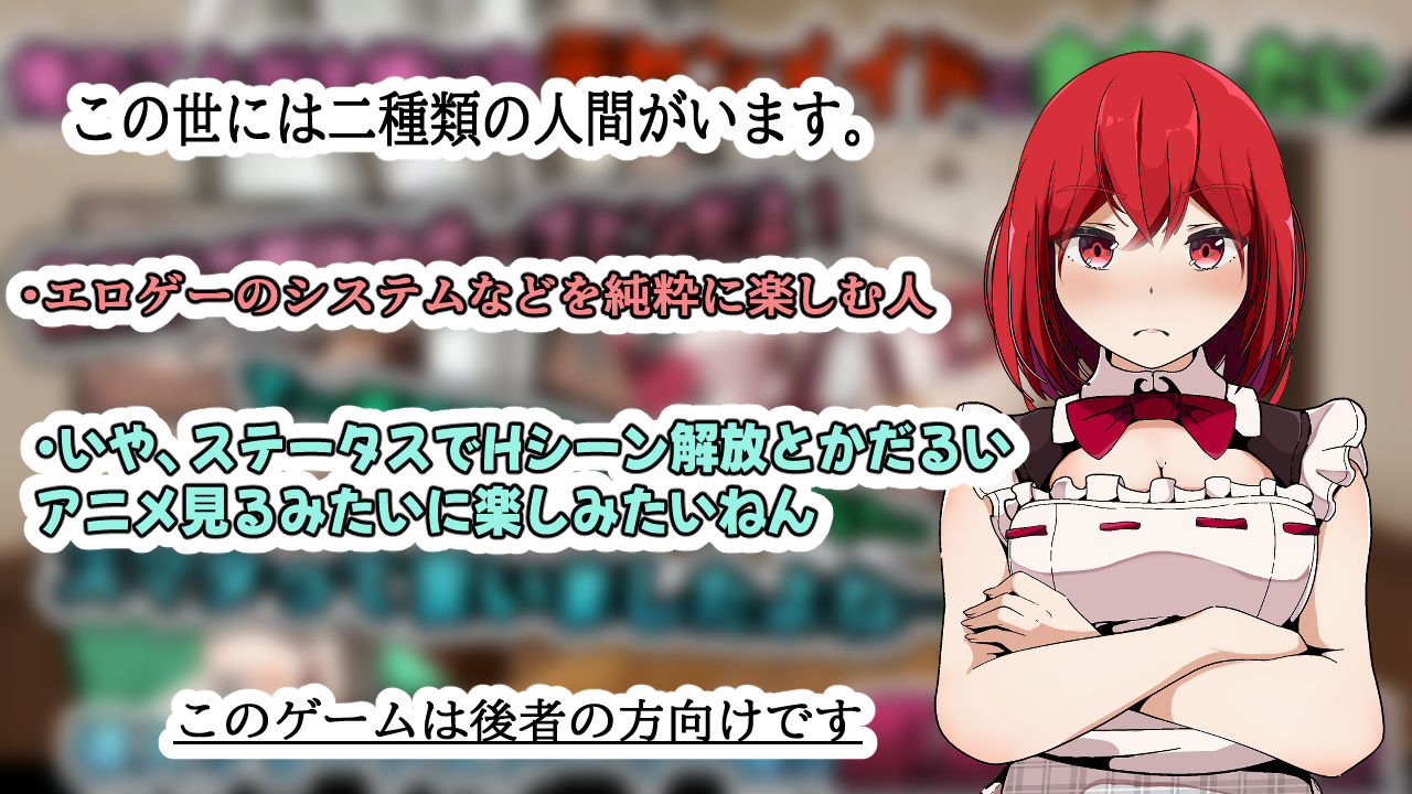 サンプル画像5:罵倒メイド〜俺のことが何より嫌いな使用人〜（APK同梱）(かにのあわ) [d_452371]