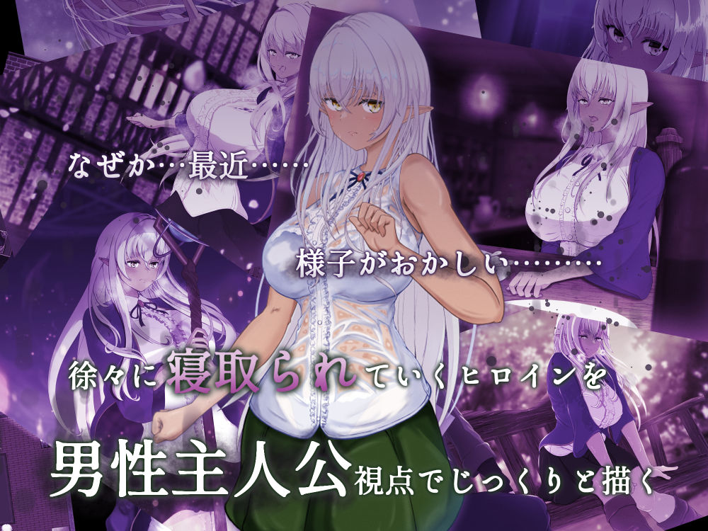 隷属と解放のラビリンス (dgame jp-002)