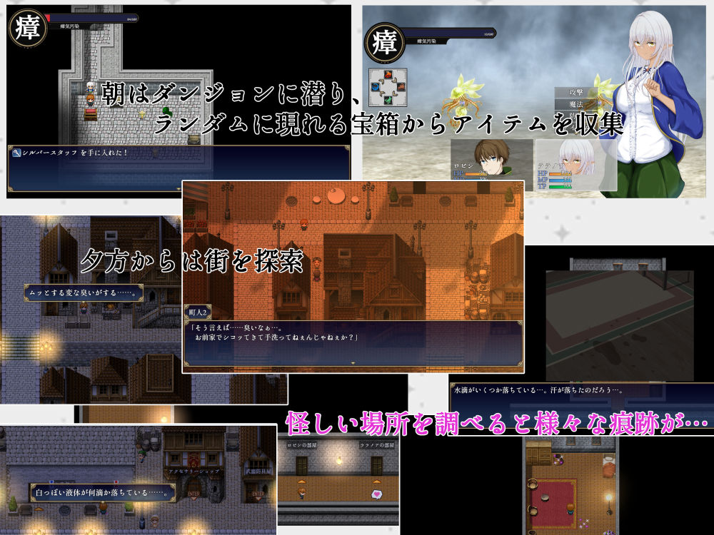 隷属と解放のラビリンス (dgame jp-004)