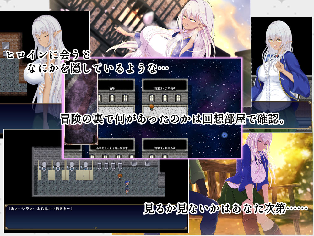 隷属と解放のラビリンス (dgame jp-005)
