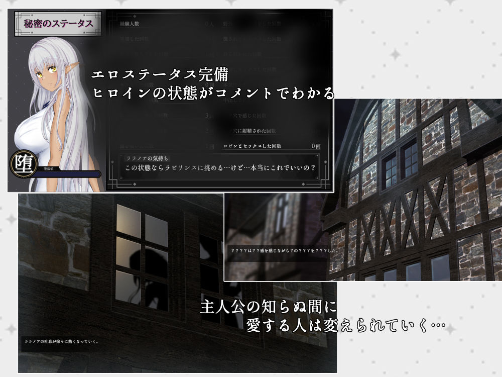 隷属と解放のラビリンス (dgame jp-007)