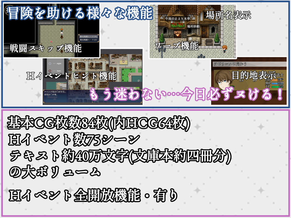 隷属と解放のラビリンス (dgame jp-008)