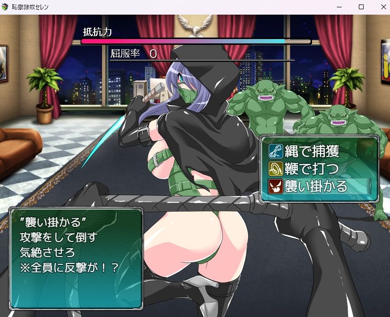 サンプル画像3:恥獄隷奴セレン(マロン工房) [d_452558]