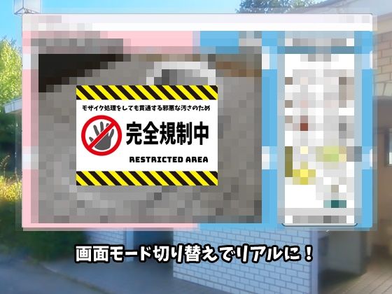 サンプル画像2:べんじょぬりえPRO(RETROGIC) [d_452606]