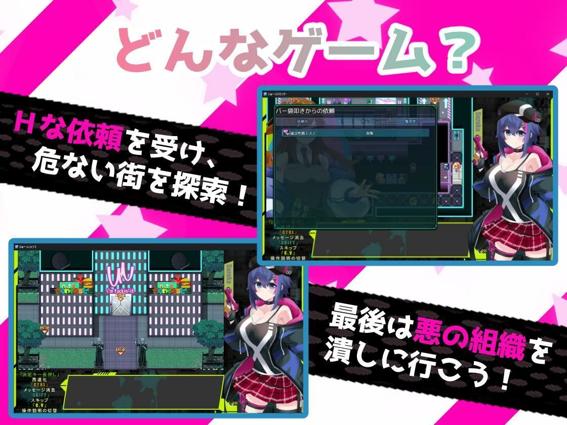 サンプル画像6:にゅ〜エロマンサー(ちぇすとぼっくす・わんコイン) [d_452610]