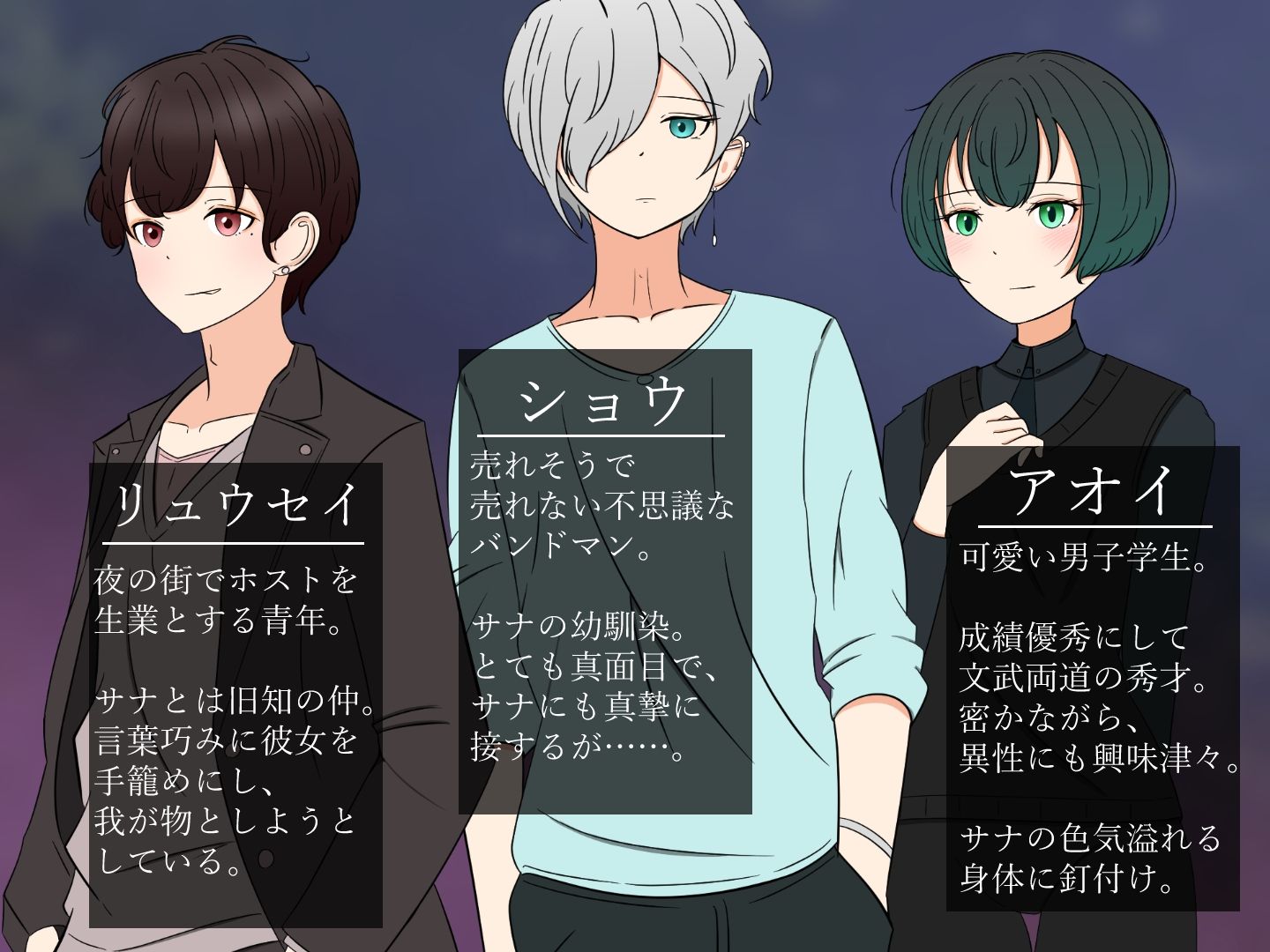 サンプル画像4:遮光 ―手垢まみれの少女と、輝く堕落の街―(サークルブルーエモ) [d_452763]