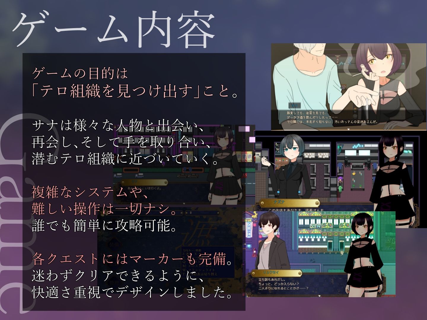 サンプル画像5:遮光 ―手垢まみれの少女と、輝く堕落の街―(サークルブルーエモ) [d_452763]