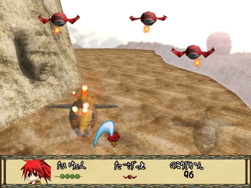 サンプル画像3:大江戸時代活劇 児雷也外伝シリーズ ゲーム＆サントラコレクション(RETROGIC) [d_452781]