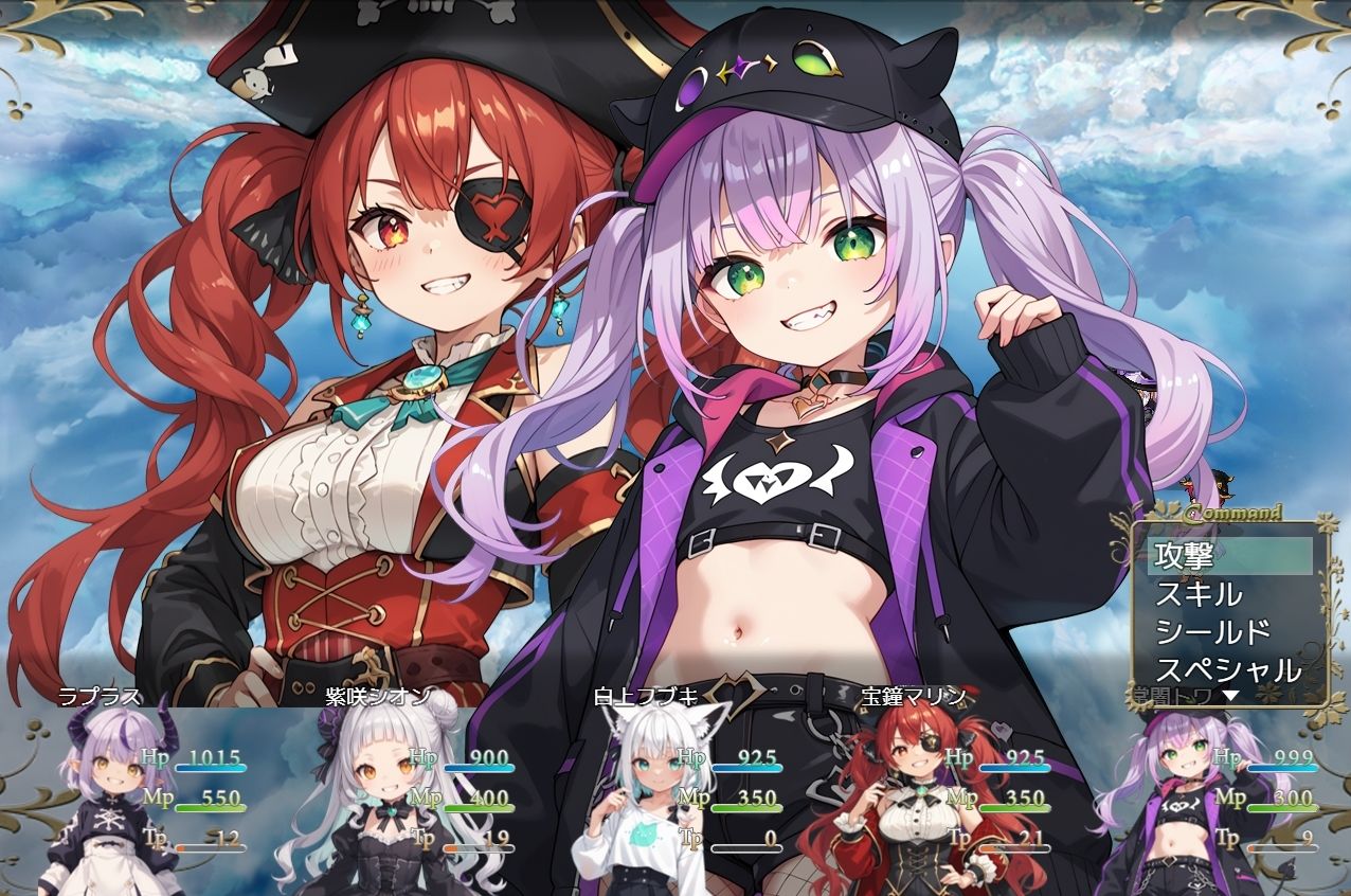 サンプル画像5:Vtuber大戦 〜ホロファンタジー〜:全年齢版(ネロンソフト) [d_452870]