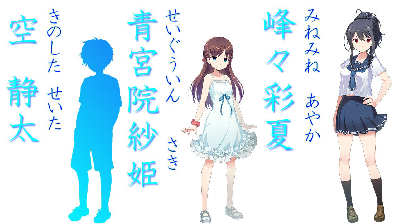 サンプル画像2:たましいは夏かえる(ppworks) [d_453081]