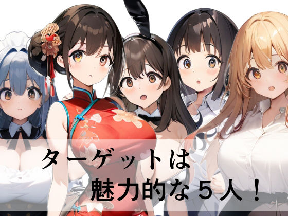 サンプル画像2:体当たりおじさんはフェロモン全開(Frozen Bear) [d_453123]