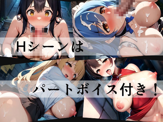 サンプル画像3:体当たりおじさんはフェロモン全開(Frozen Bear) [d_453123]