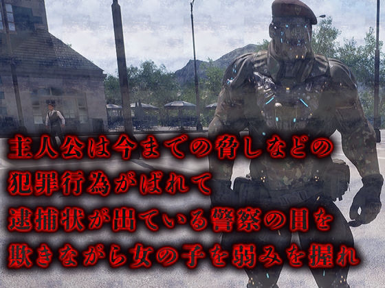 サンプル画像2:盗撮ハーレム(Hinano) [d_453291]