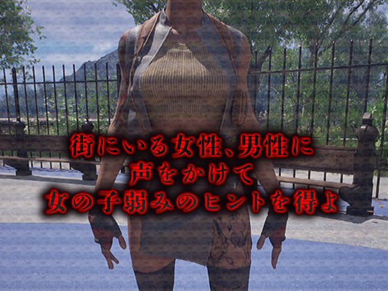 サンプル画像4:盗撮ハーレム(Hinano) [d_453291]