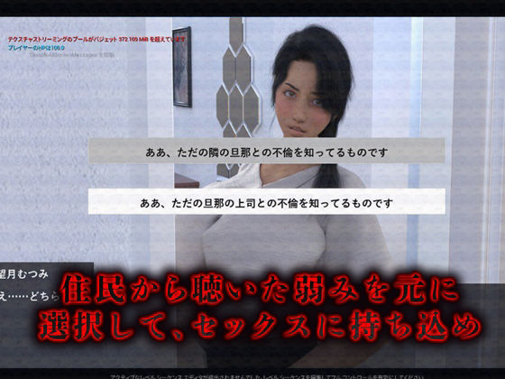 サンプル画像6:盗撮ハーレム(Hinano) [d_453291]