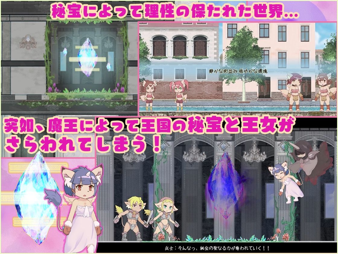 サンプル画像1:【R18 Action Game】 秘宝の欠片 HIHOU NO KAKERA ‐Treasure Fragment‐【Ver2.0】(EUPHORIC！) [d_453908]