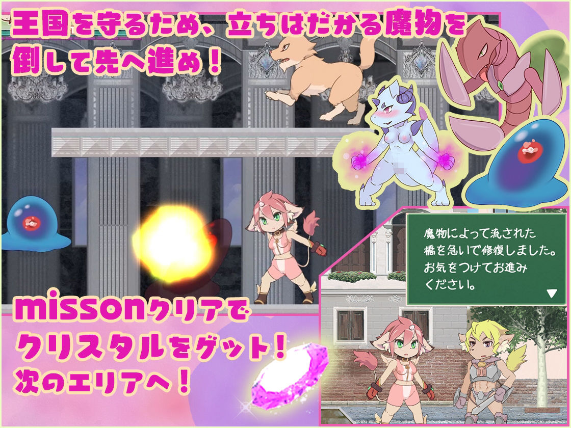 サンプル画像2:【R18 Action Game】 秘宝の欠片 HIHOU NO KAKERA ‐Treasure Fragment‐【Ver2.0】(EUPHORIC！) [d_453908]