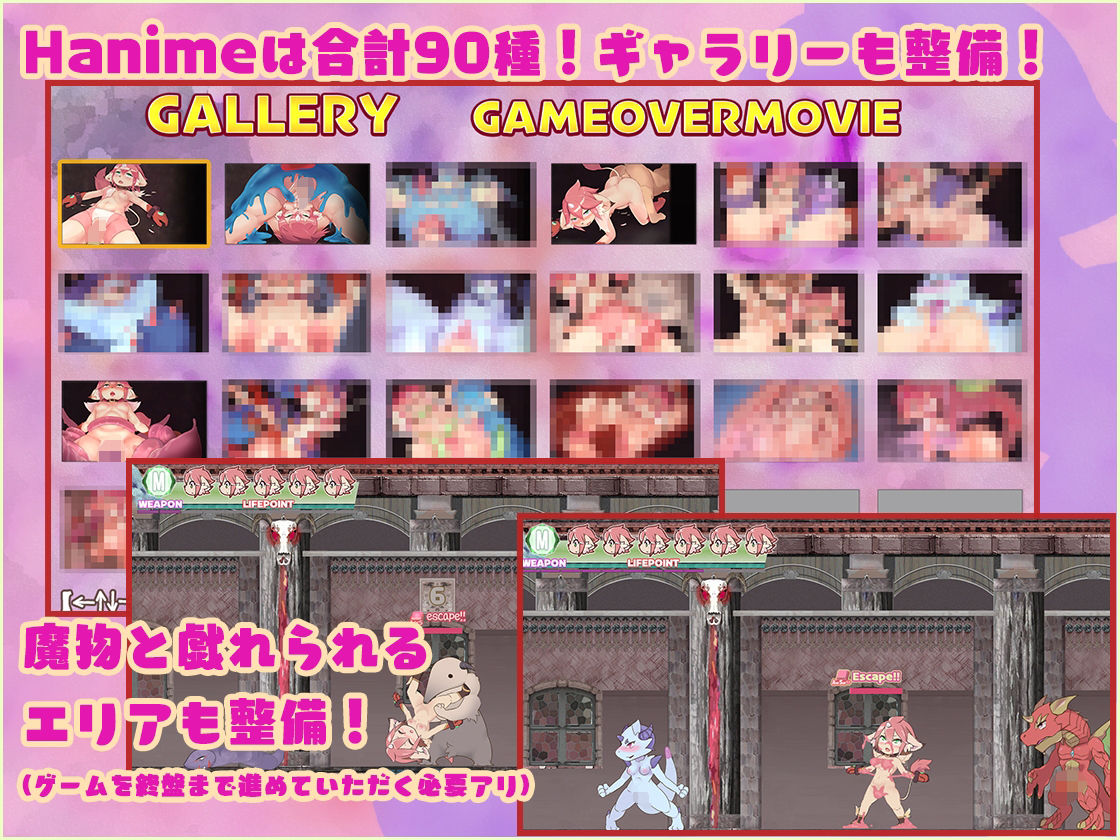 サンプル画像4:【R18 Action Game】 秘宝の欠片 HIHOU NO KAKERA ‐Treasure Fragment‐【Ver2.0】(EUPHORIC！) [d_453908]