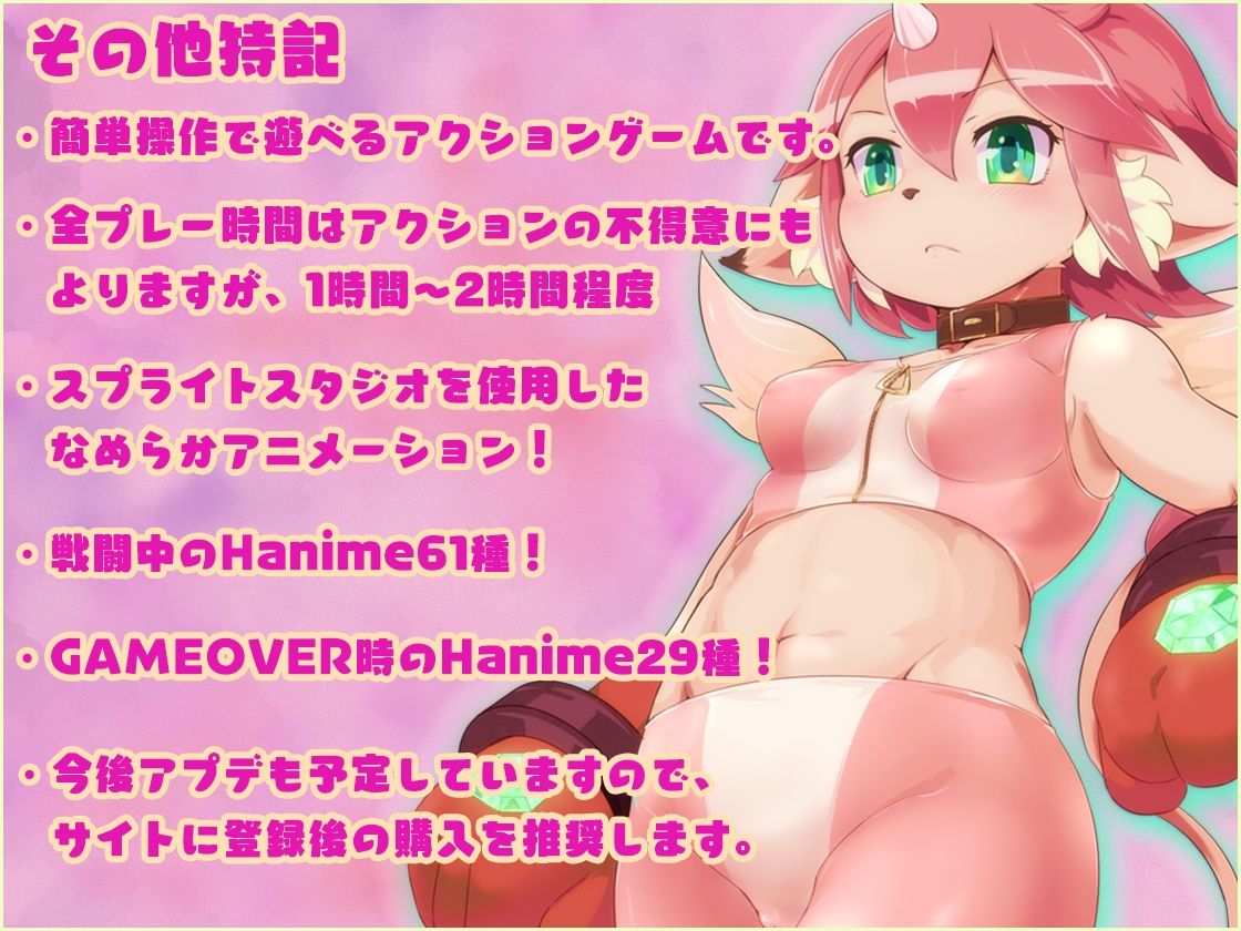 サンプル画像5:【R18 Action Game】 秘宝の欠片 HIHOU NO KAKERA ‐Treasure Fragment‐【Ver2.0】(EUPHORIC！) [d_453908]