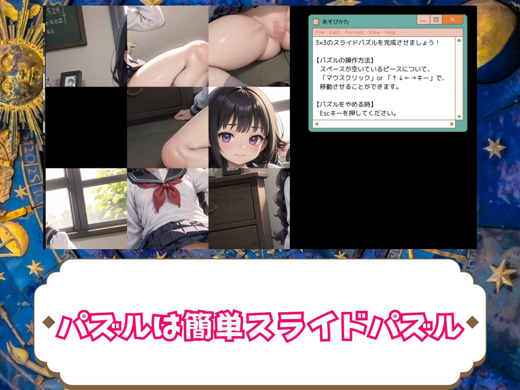 サンプル画像2:LOVE PUZZLE〜ラブパズル〜21【バニー編美麗CG120枚収録】(ルビーの瞳) [d_453927]