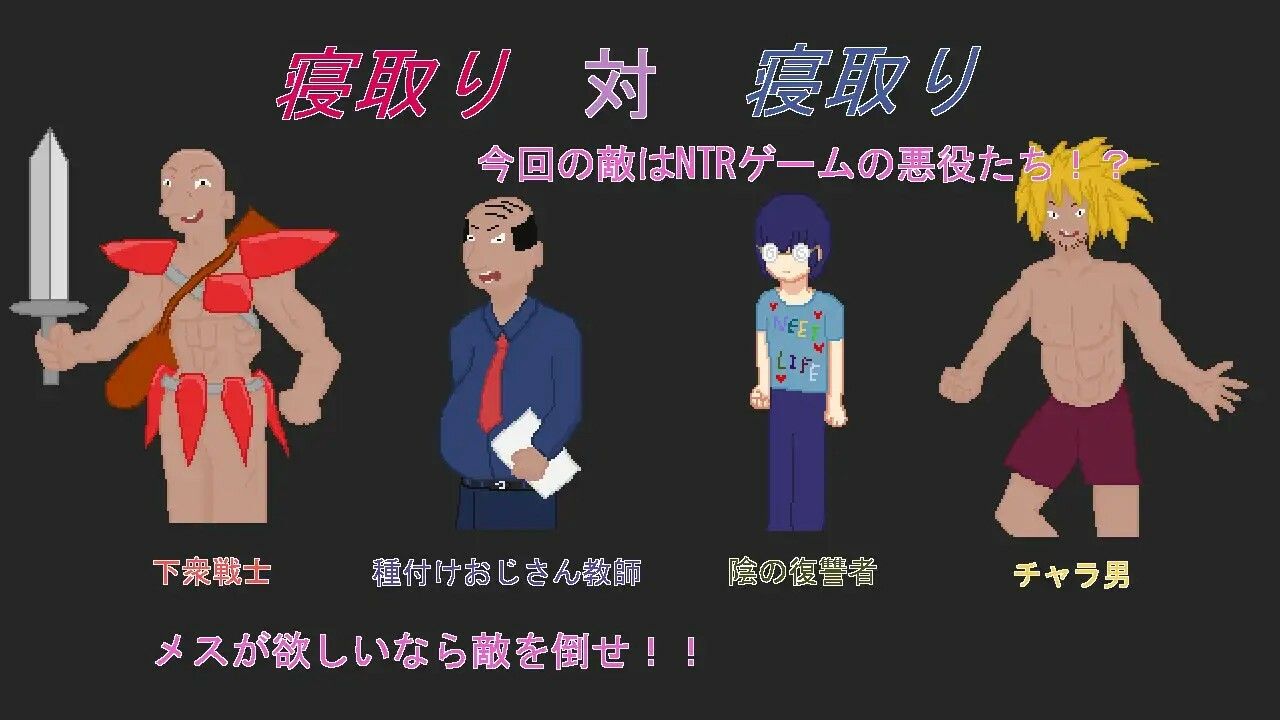 サンプル画像1:悪組織の研究員＋僕の駒(強い子) [d_454237]