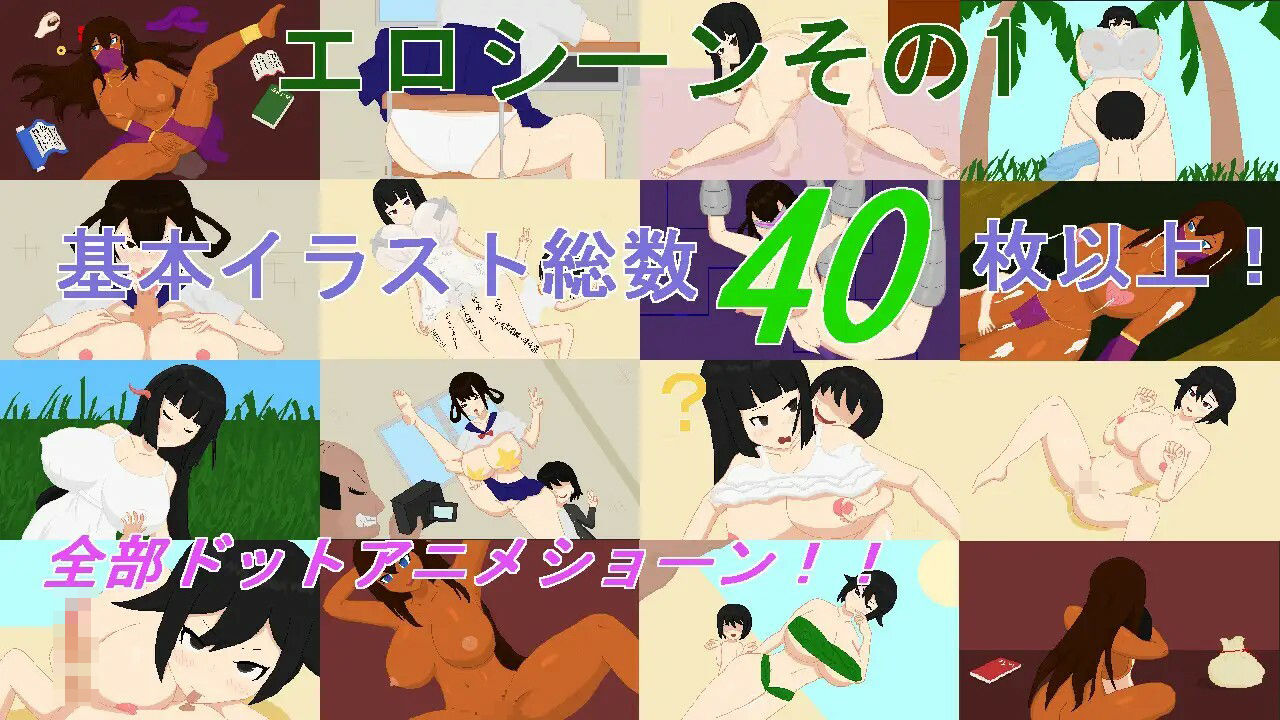 サンプル画像2:悪組織の研究員＋僕の駒(強い子) [d_454237]