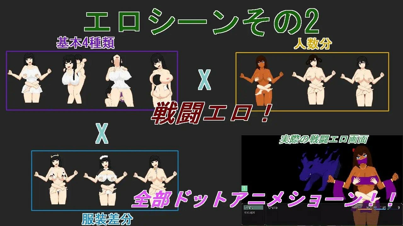 サンプル画像3:悪組織の研究員＋僕の駒(強い子) [d_454237]