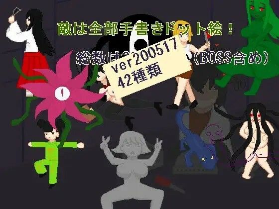 サンプル画像6:悪組織の研究員＋僕の駒(強い子) [d_454237]