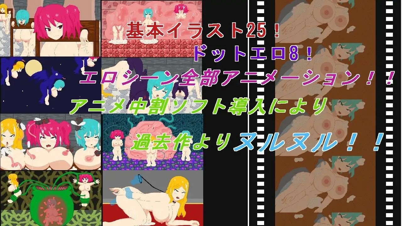 悪組織の研究員＋僕の駒 (d_454237) - d_454237jp-008