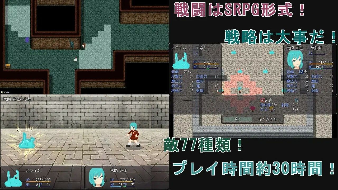 悪組織の研究員＋僕の駒 (d_454237) - d_454237jp-009