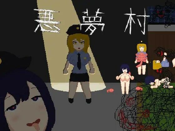 悪夢コレクション (d_454240) - d_454240jp-008