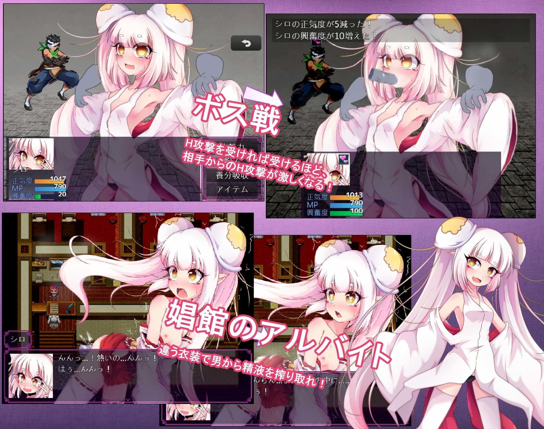 サンプル画像2:キノコたんの生態日誌(GODNASK) [d_454245]