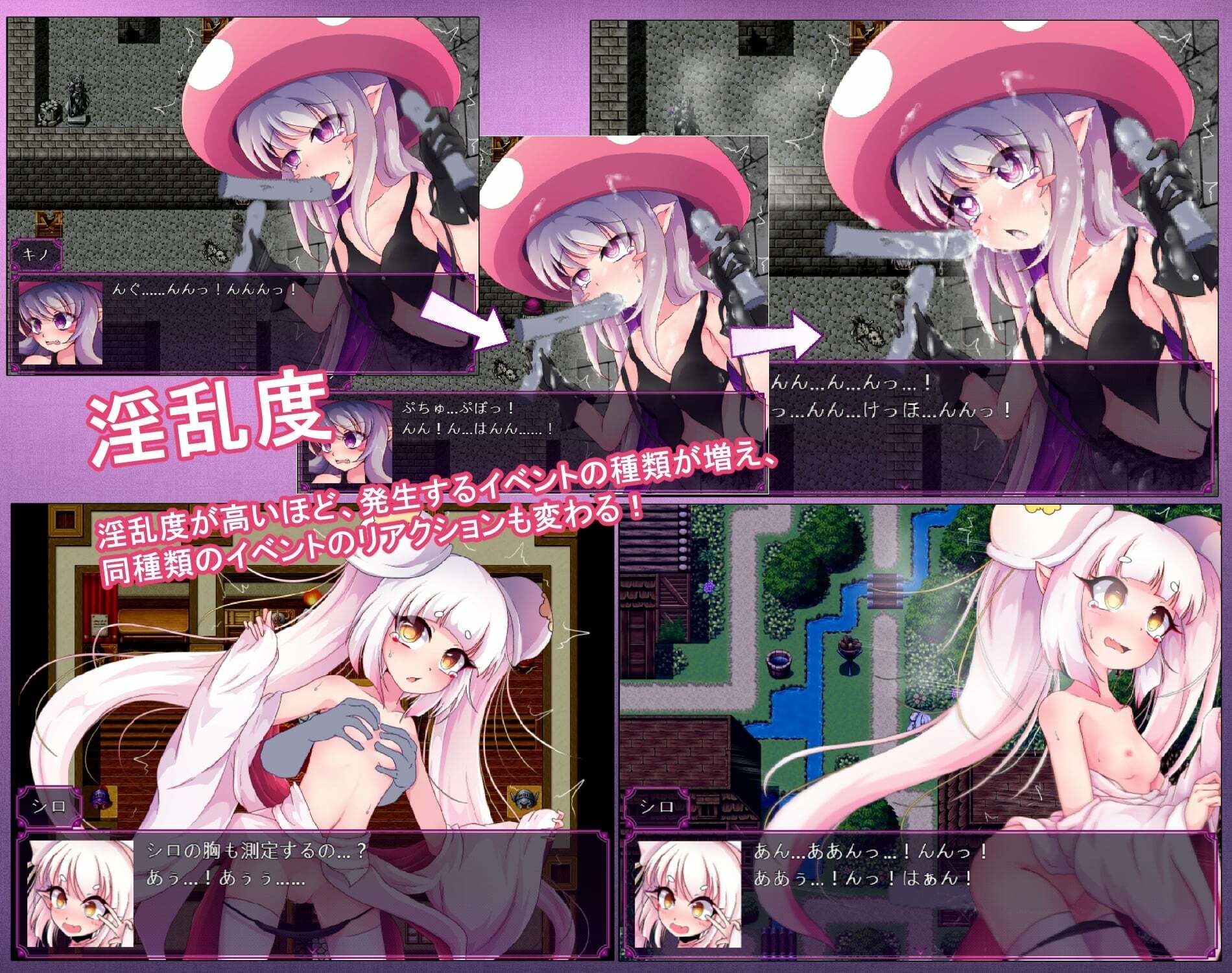 サンプル画像3:キノコたんの生態日誌(GODNASK) [d_454245]