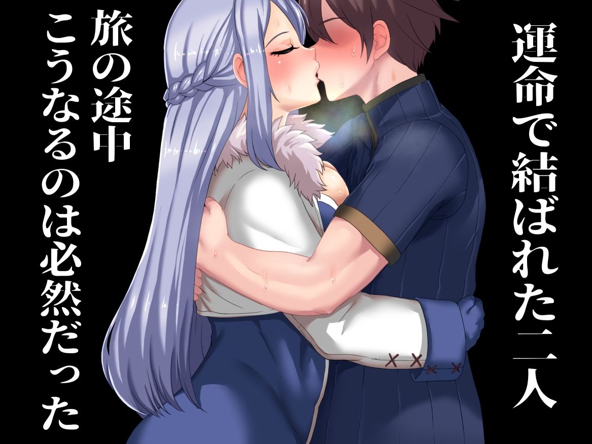 サンプル画像1:ネトラレナイトメア(もちもち屋) [d_454248]