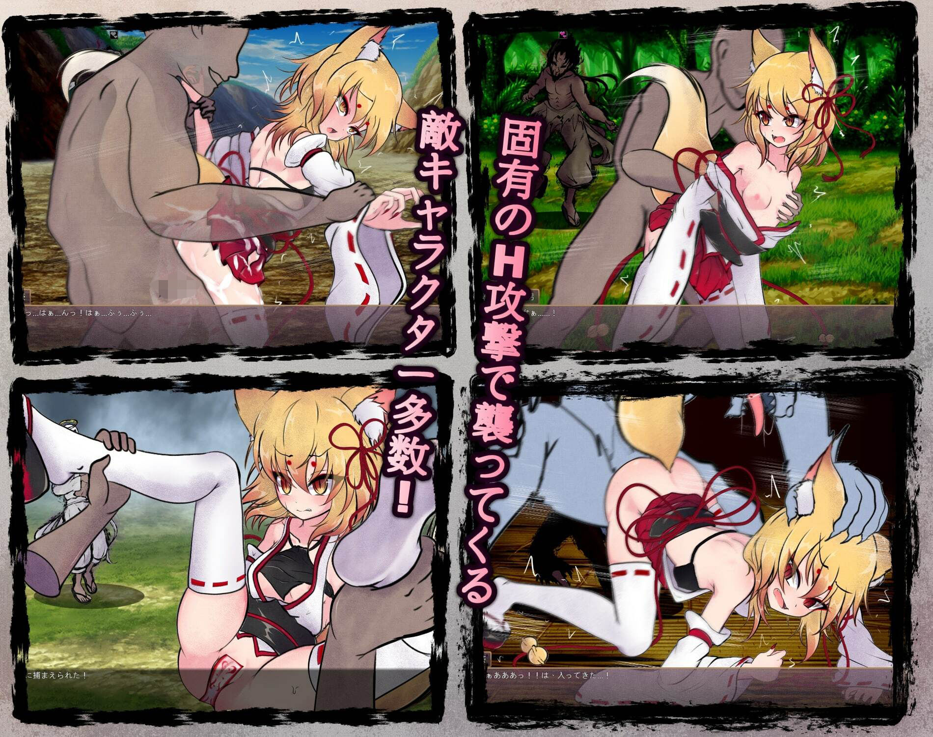 サンプル画像1:仙狐封淫伝(GODNASK) [d_454283]