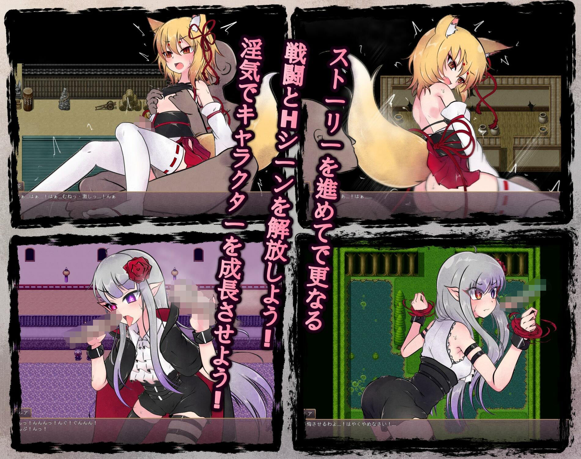 サンプル画像2:仙狐封淫伝(GODNASK) [d_454283]