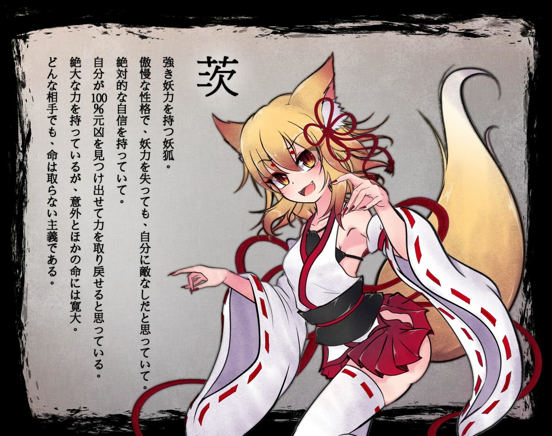 サンプル画像4:仙狐封淫伝(GODNASK) [d_454283]