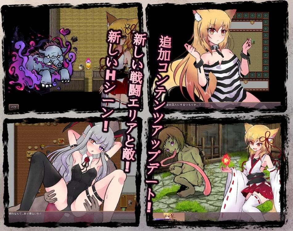 サンプル画像6:仙狐封淫伝(GODNASK) [d_454283]