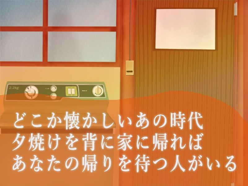 サンプル画像1:黄昏に微睡む(夢工房) [d_454418]